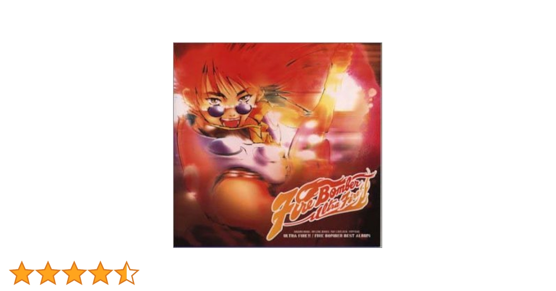 【新品未開封】「マクロス7」～ULTRA FIRE!!/Fire Bomber Fire Bomber • Macross 7 ULTRA FIRE!! FIRE BOMBER BEST ALBUM